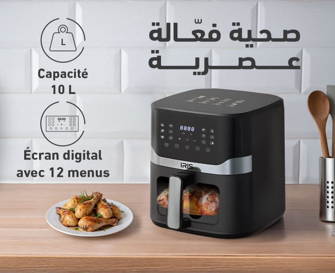 قلاية هوائية عصرية في مطبخ فاخر